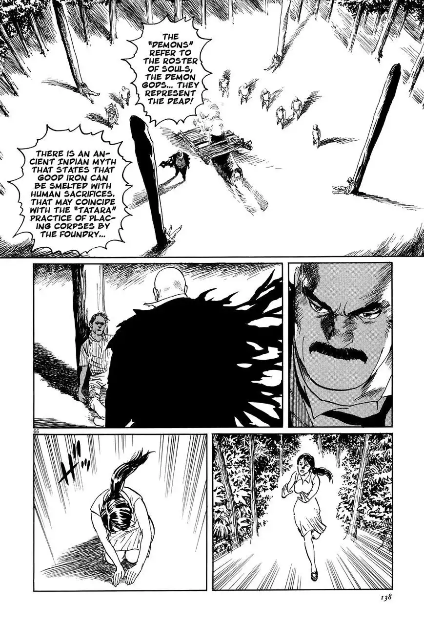 Munakata Kyouju Ikouroku Chapter 9 66